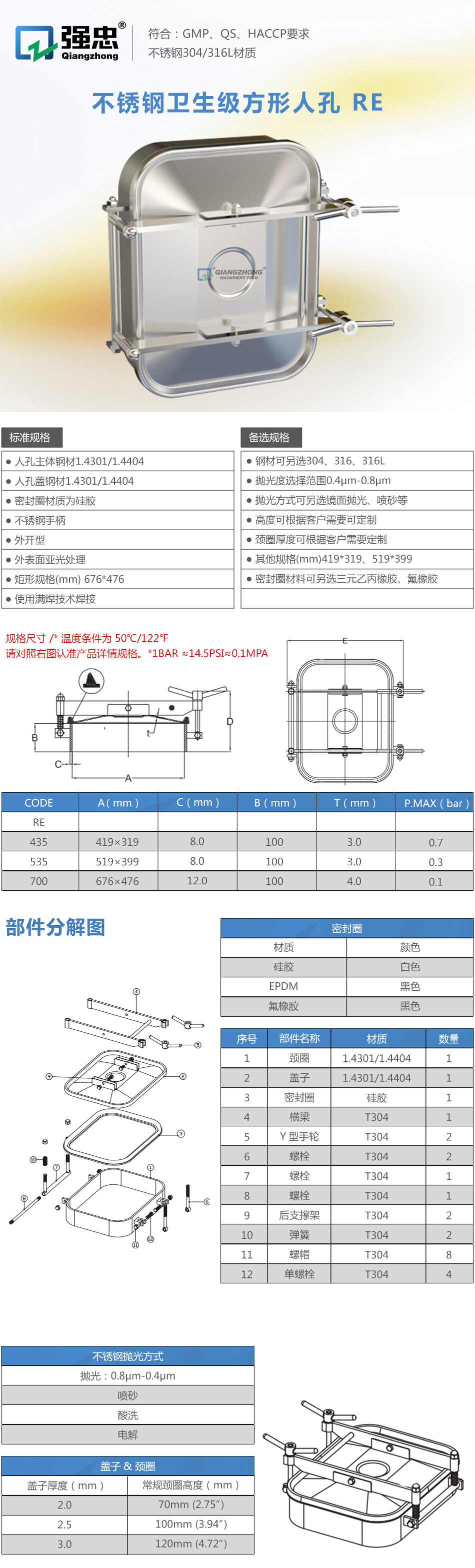 详情页.jpg